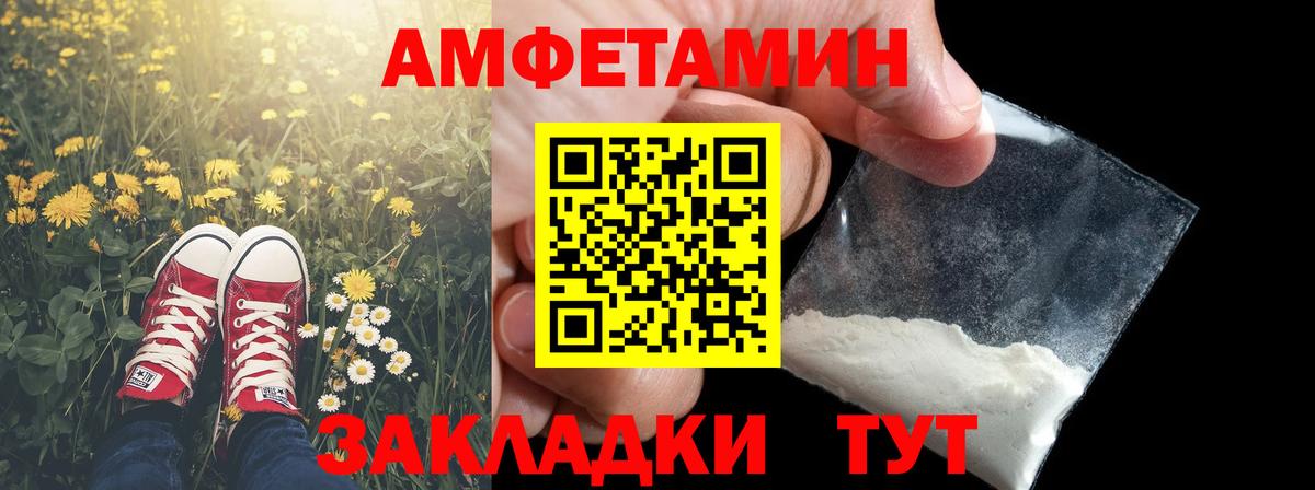 Первитин винт Тула