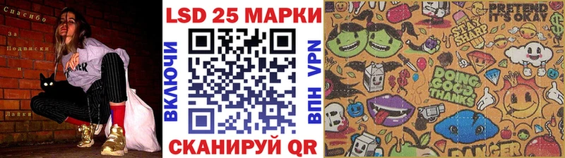 Марки 25I-NBOMe 1,8мг  Тула 