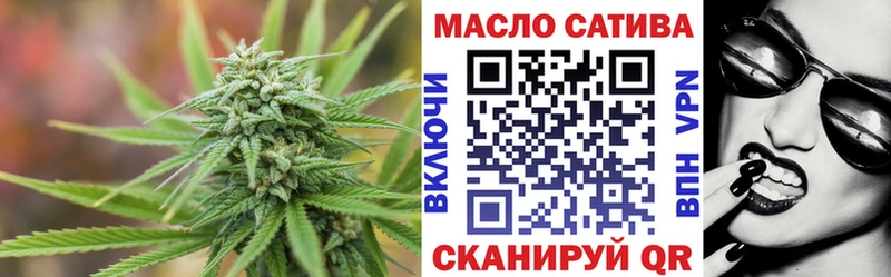 ТГК THC oil  Тула 