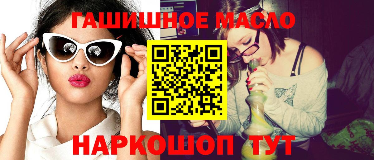ТГК Wax  Вход с VPN  где купить наркотик  Тула 