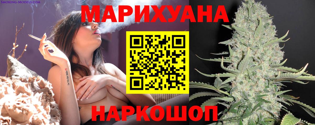 Марихуана Ganja Тула