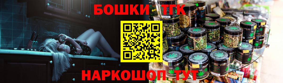 Канабис White Widow  Бошки марихуана Bruce Banner  Вход с VPN  МАРИХУАНА гибрид  Тула 